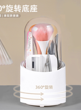 旋转笔筒收纳盒高颜值桌面置物架