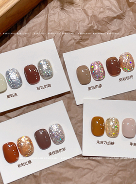 美甲美拉德双色组合系列甲油胶