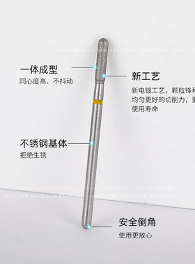 卡妞金刚石美甲卸甲去死皮打磨头