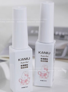 卡妞光疗胶超亮甲油胶功能胶超亮