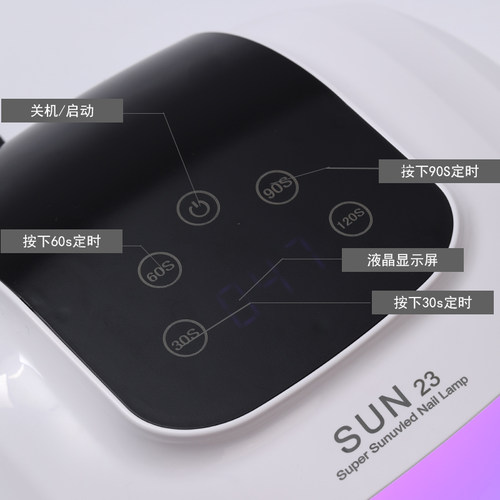 美甲灯光疗机sun第4代红光速干光疗灯2026新款美甲店专用工具烤灯 - 图2