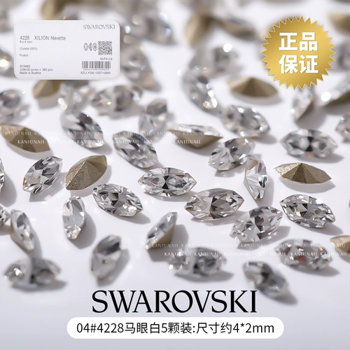 Бриллиантовый маленький прямоугольный алмаз для маникюра, украшение для ногтей, 10 шт