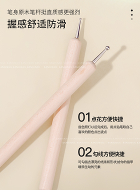 水晶光疗美甲工具点钻笔