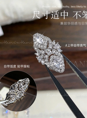 卡妞轻奢爆闪满钻锆石指甲装饰