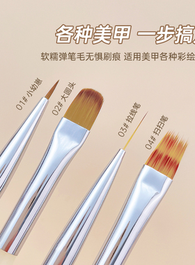 美甲专用笔刷套装专业指甲彩绘笔