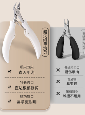 卡妞超薄斜口鹰嘴卸钻修甲指甲钳