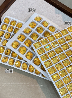 高精品黄金系列美甲钻