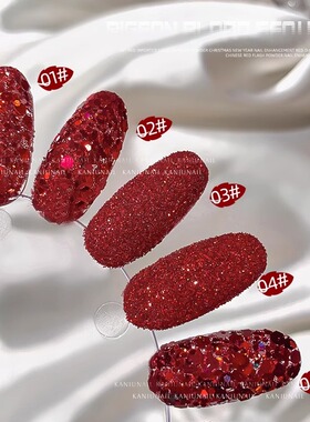 新年美甲碎钻鸽血红亮片饰品