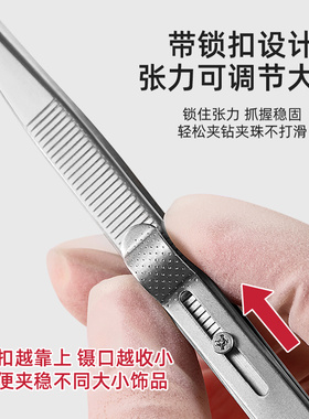 卡妞美甲镊子不锈钢夹钻工具弯头