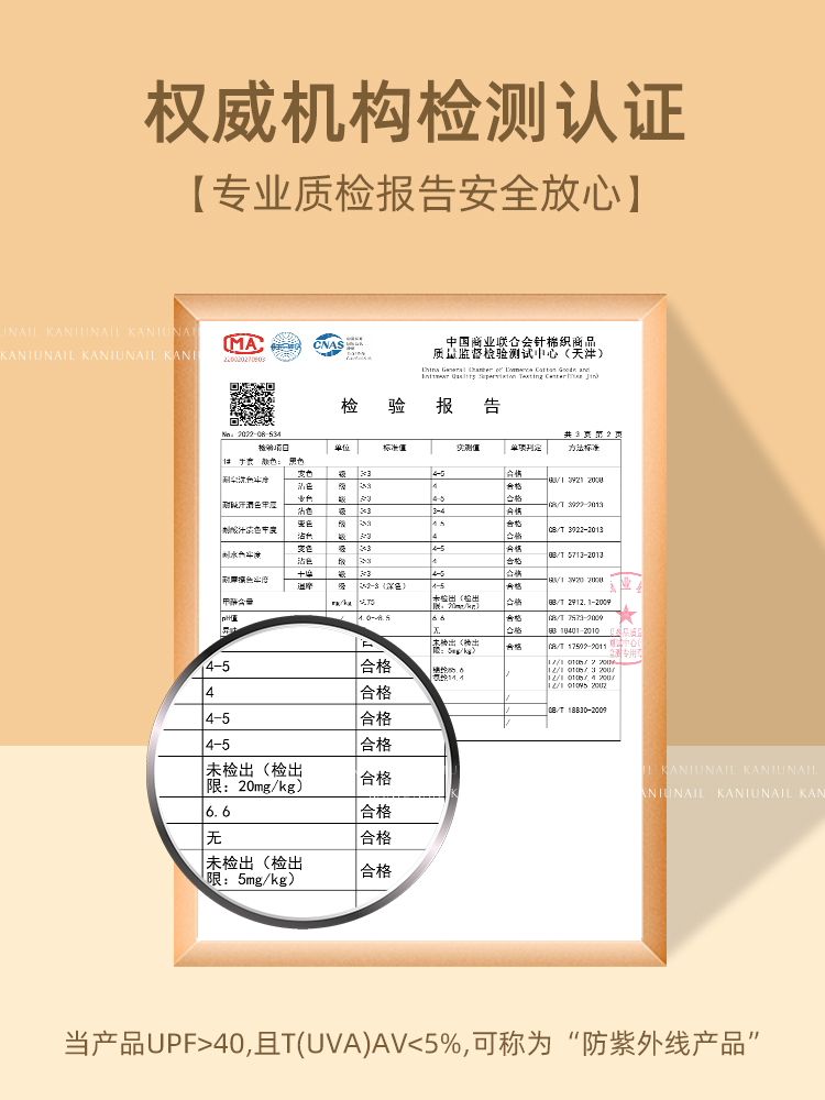 美甲露指防黑手套光疗灯防紫外线半指冰丝短款手套照灯防烤黑工具-图1