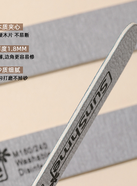 美甲工具指甲打磨修型木片搓砂条
