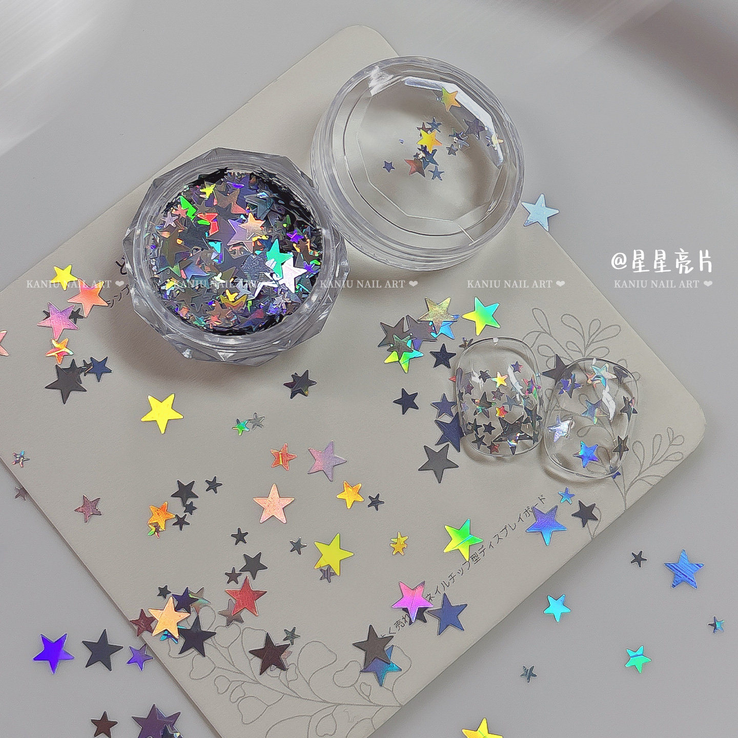 星星亮片美甲新款网红爆款混装银色镭射五角星迷你超薄指甲装饰品,淘宝优惠券,粉丝福利购,淘宝优惠卷