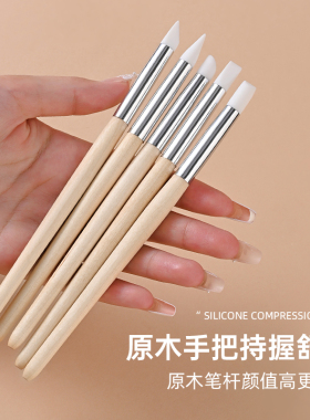 卡妞原木杆硅胶雕花笔