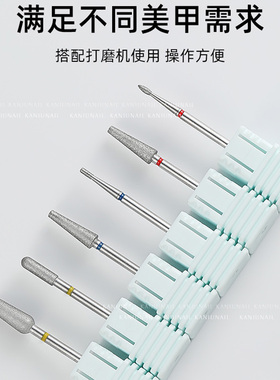 美甲专用打磨头超硬金刚石超耐用