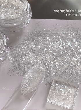 网红爆款显白细闪云锦雪绒粉