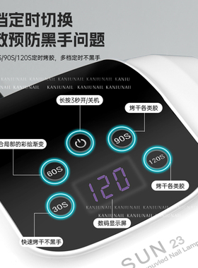 速干大功率双手红光美甲光疗烤灯