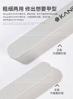 美甲海绵条磨砂套装工具修甲