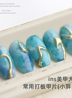 杏仁盒装打板椭圆透明色款甲片