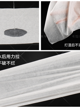 美甲一次性垫纸加厚型纯木浆足浴