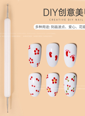 钻笔美甲卡妞双头点珠