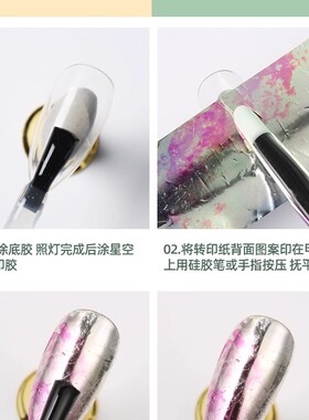 升级版星空环保光疗牢固甲油胶