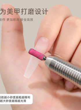 美甲打磨砂圈轴卸甲快速本甲刻磨