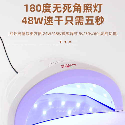 美甲灯Sun系列美甲店专用大功率速干烘干机感应指甲烘干led光疗机 - 图2