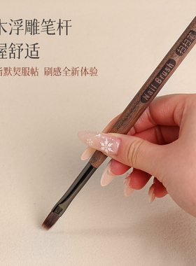 美甲扫扫笔渐变晕染梳子笔