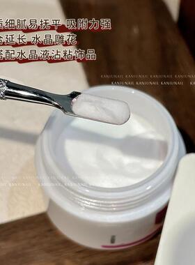 卡妞网红立体转印浮雕透明水晶粉