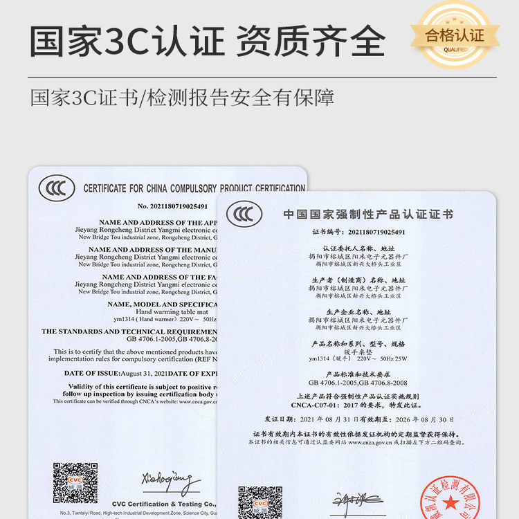 3C认证加热桌垫发热暖手防污美甲店暖甲油胶工具冬季办公室鼠标垫,淘宝优惠券,粉丝福利购,淘宝优惠卷