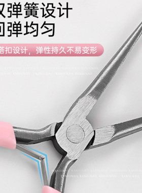 美甲塑形夹定型美甲工具碳钢坚韧