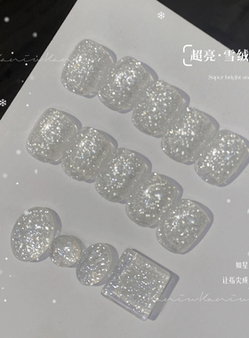 网红爆闪白色欧泊碎闪雪绒胶