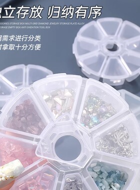 卡妞美甲饰品珍珠钻石收纳盒工具