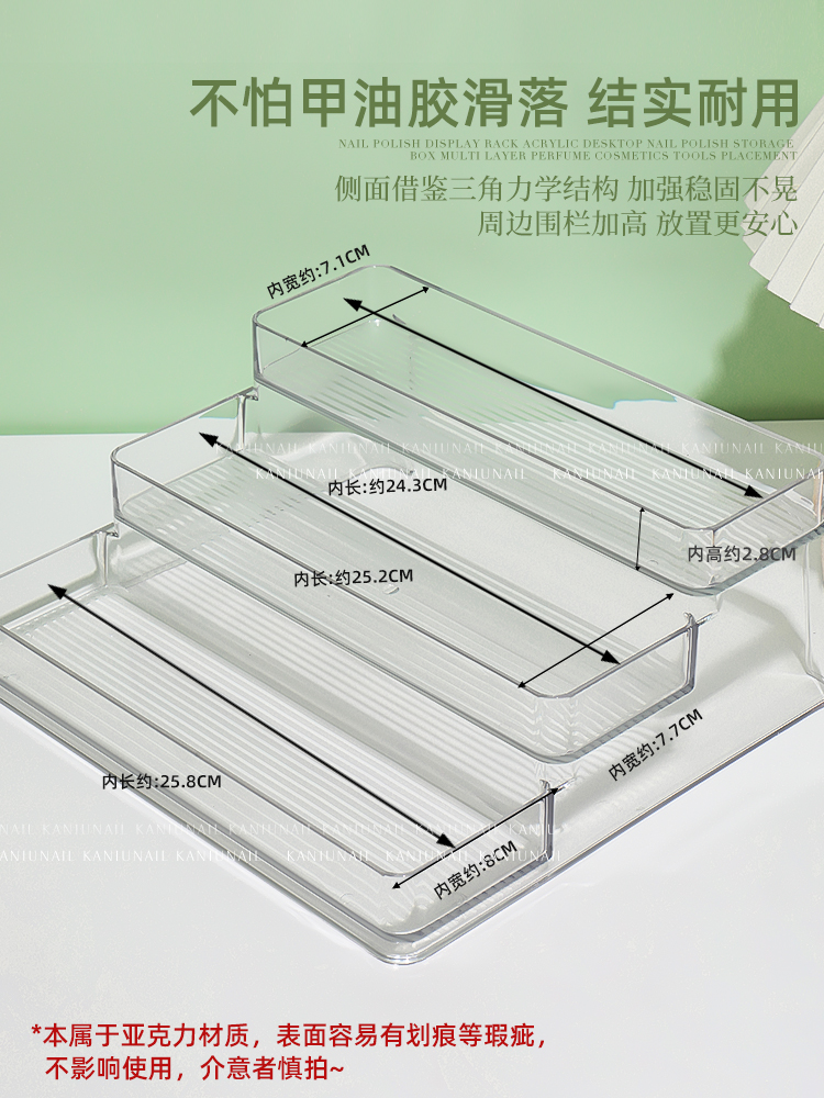 甲油胶展示架亚克力桌面指甲油胶收纳盒美妆工具置物架美甲店专用 - 图2