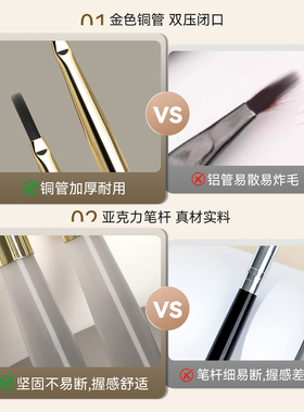 美甲格纹笔一笔成型细长