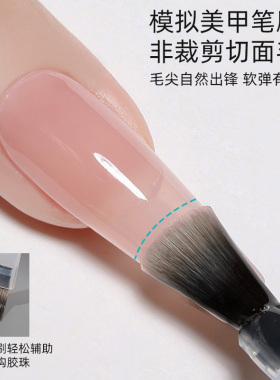 美甲专用甲油胶可替换毛刷