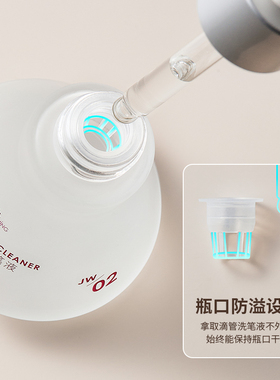 竟JING美甲陶瓷洗笔杯洗笔液