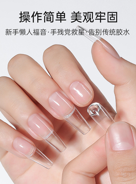 卡妞美甲功能胶穿戴甲固态贴片胶