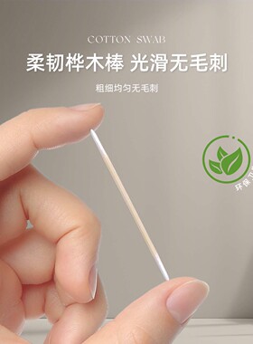 卡妞防溢胶棉签脱脂棉头美甲工具
