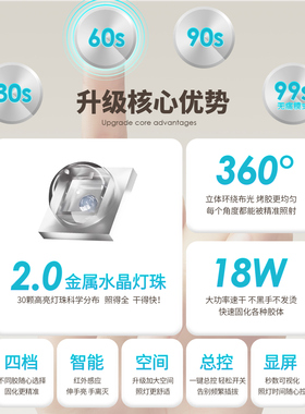 竟自动感应速干不黑手美甲烤灯