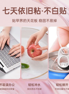 巨粘美甲超薄果冻胶穿戴甲专用
