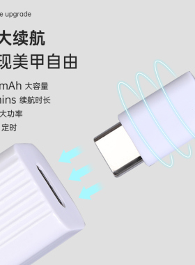 卡妞美甲升级版一字灯水晶灯珠