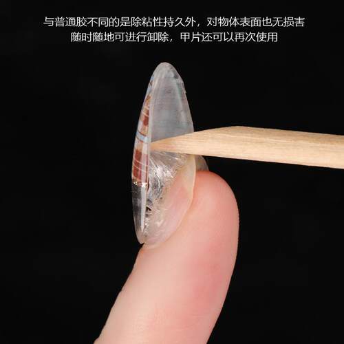 美甲贴片果冻胶粉胶贴超薄无痕双面胶胶穿戴甲成品粘假甲片工具 - 图2