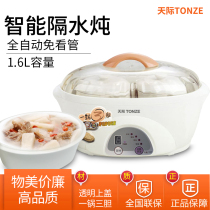 Skyline Home fully automatic Riser Saucepan Electric Saucepan Electric Saucepan white porcelain bb saucepan stew soup one pan 3 gall 1 6L