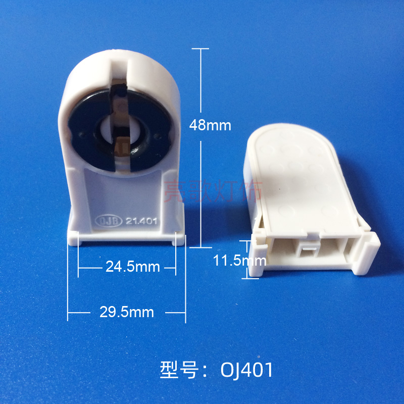 灯口座T5日光灯灯头T8LED灯管支架灯座老化灯角格栅灯灯脚G13光管 - 图1