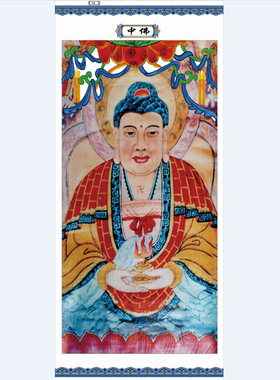 法场道场画像佛道挂画佛法僧三宝左中右三宝佛58x125厘米一套3轴
