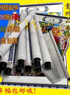 天地君亲师牌国位农村堂屋大气中堂挂画家神客厅家用祠堂香火牌匾