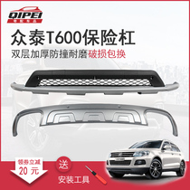 Crowdart T600 front bumper T600 Sport version guard bar Old section T600 rear bumper T600 Anti-collision bar retrofit