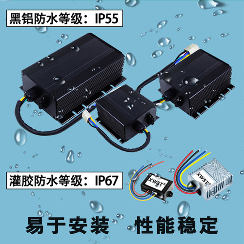 42V至90V转12V隔离电源DC-DC降压器48V60V72V降12V隔离降压模块 - 图0