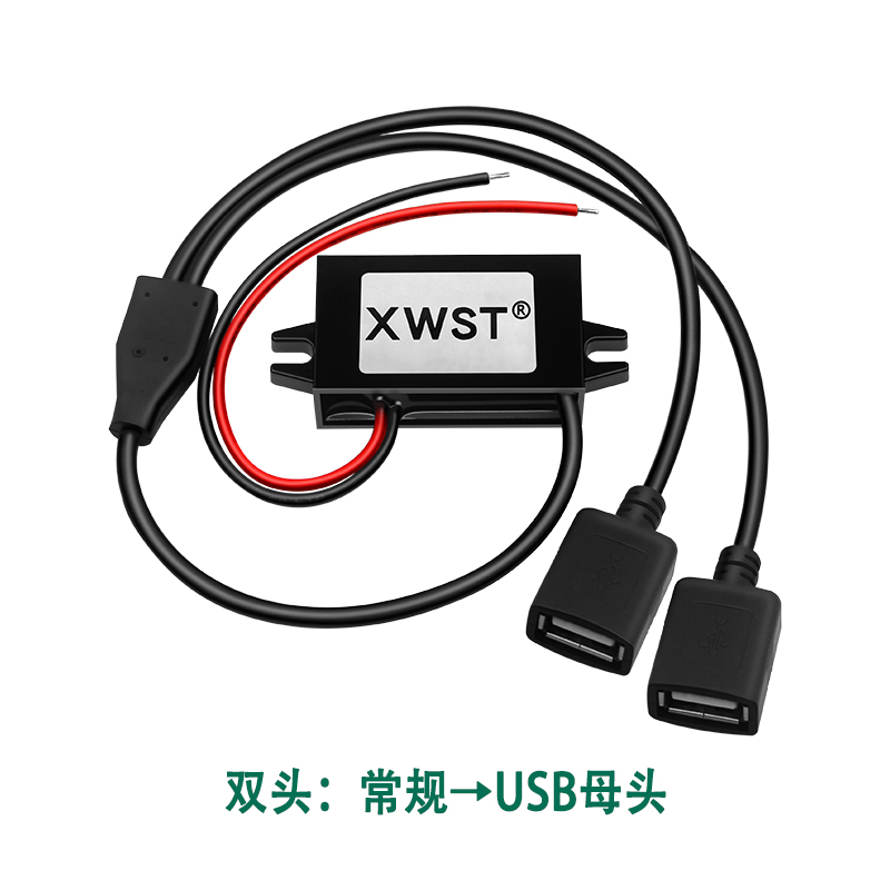 12V24V转5V3A5A车载电源USB充电器24V转5V2A3A4A5A电源降压模块 - 图3